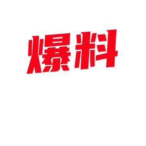 辽宁丹东一小区突发爆炸！燃气泄露疑似导致惨烈爆炸，无人员伤亡！[图组]-7